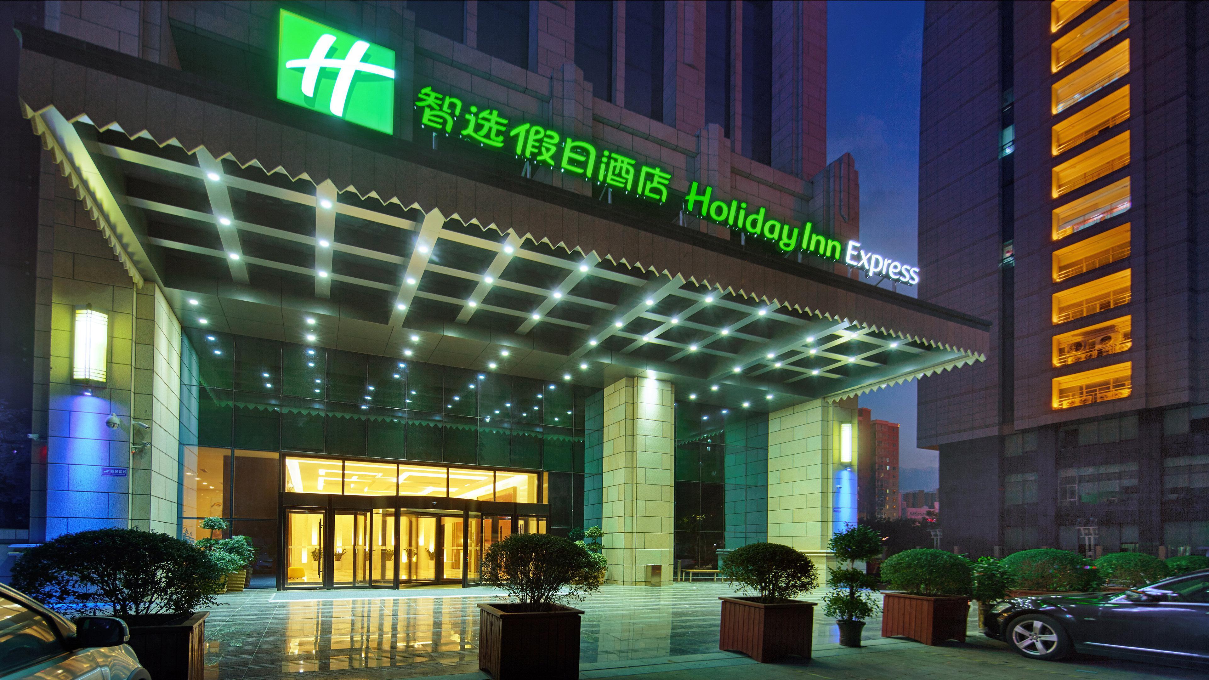 Holiday Inn Express Baoji City Centre By Ihg Eksteriør billede